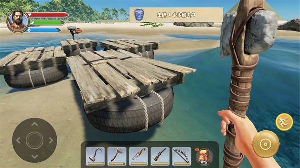 海岛生存模拟器修改版