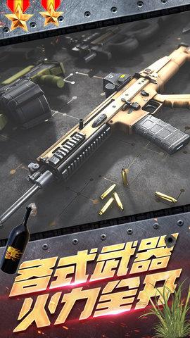 王牌雷霆战争最新版