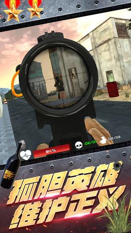 王牌雷霆战争最新版