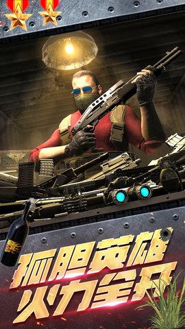 王牌雷霆战争最新版