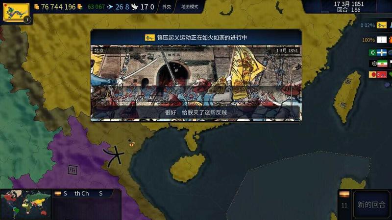 文明时代2虚无最新版