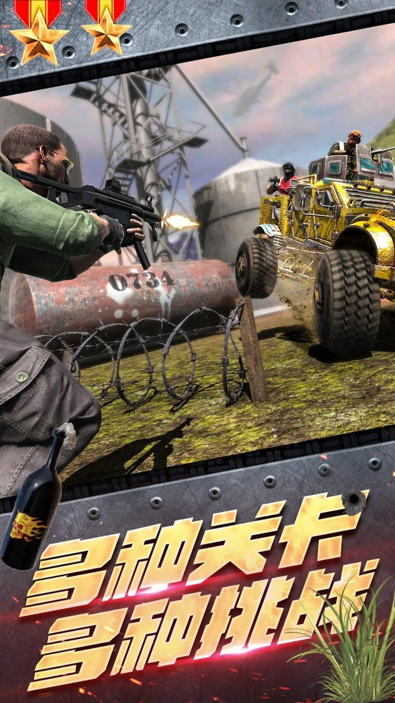 王牌雷霆战争手机版