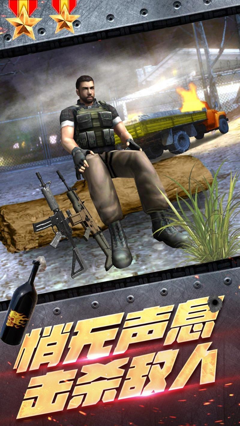 王牌雷霆战争手机版