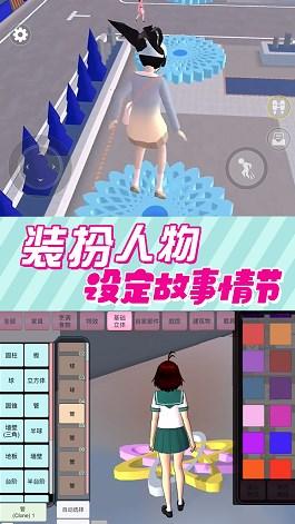 奇幻樱花高校手游