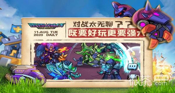 雷霆前线（送传世屠龙刀）