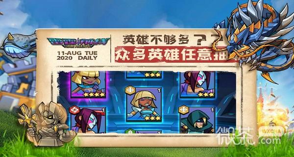 雷霆前线（送传世屠龙刀）