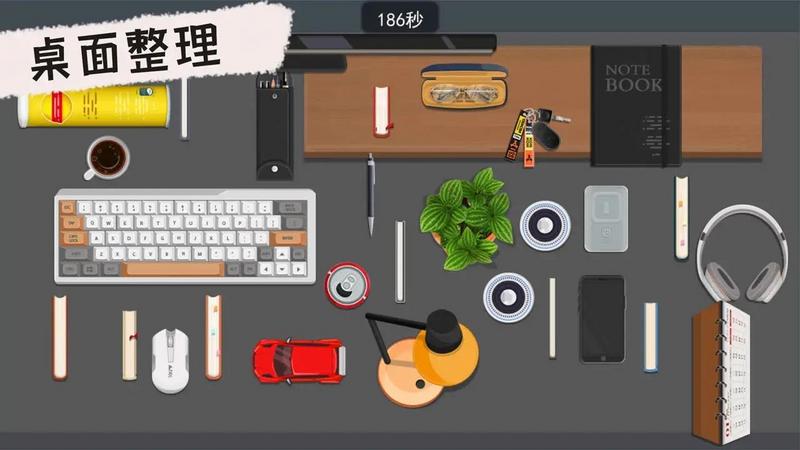 收纳小达人完整版游戏