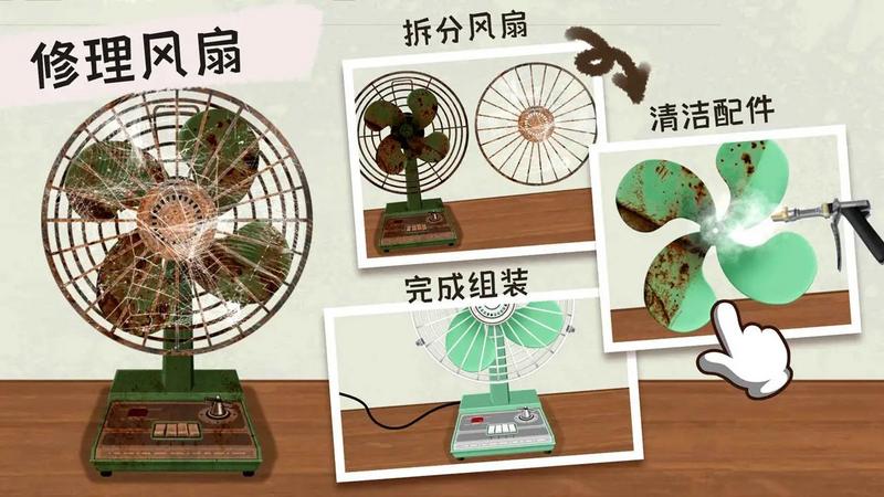 收纳小达人完整版游戏