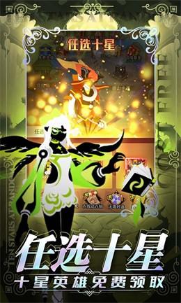 神兽连萌2022安卓最新版