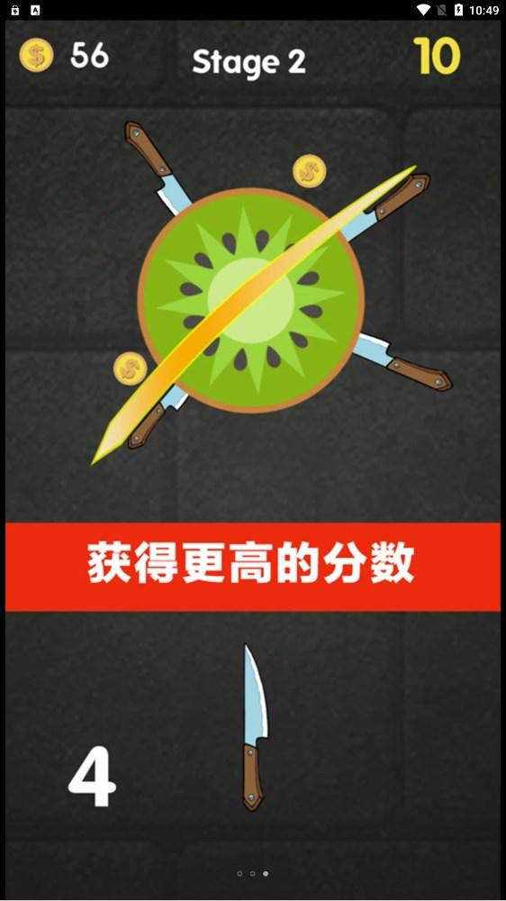 经典切西瓜最新版