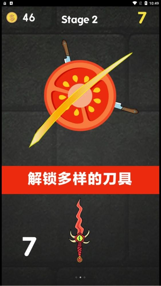 经典切西瓜最新版