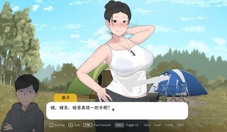 我和朋友去露营2安卓汉化版