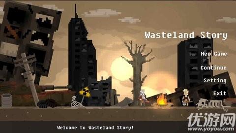 荒原故事手游最新版
