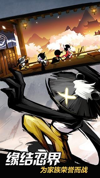 忍者必须死3华为版