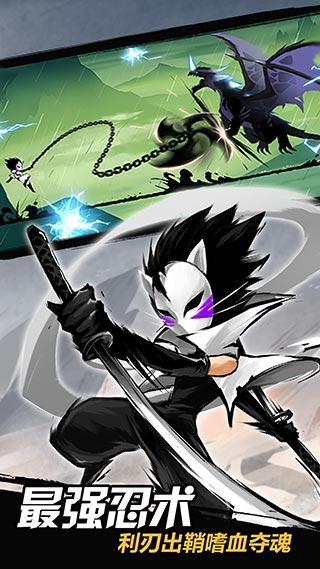 忍者必须死3华为版