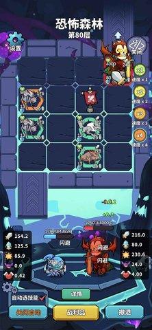 肉鸽英雄大冒险手游最新版