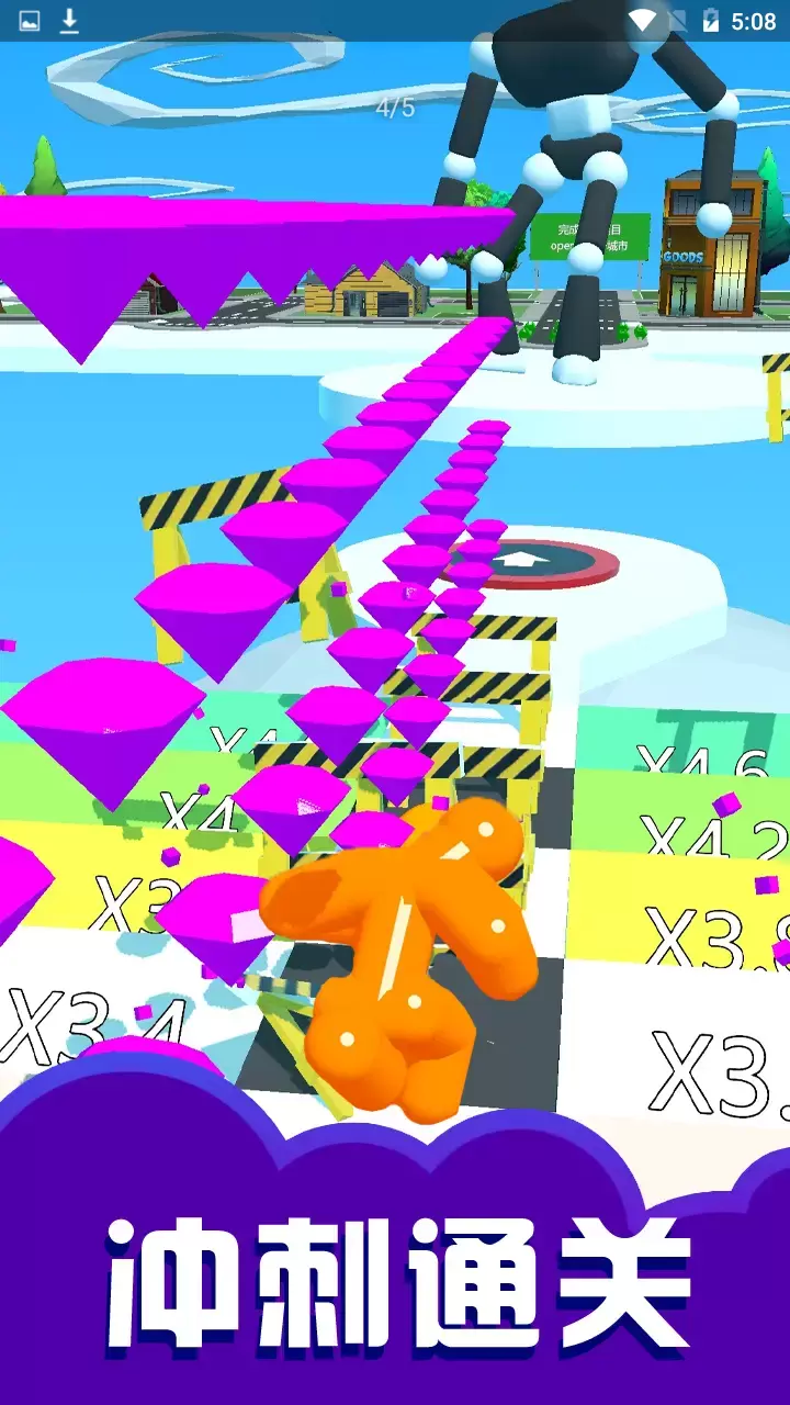 奔跑的傻大个手游