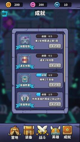 肉鸽英雄大冒险游戏手机最新版