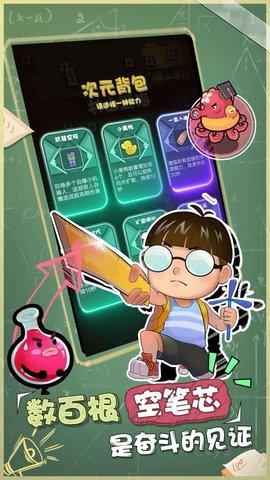 暴走梦幻手游最新版