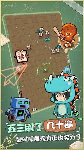 暴走梦幻手游最新版