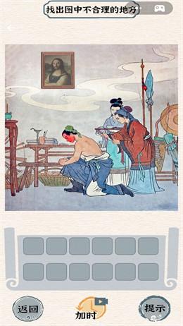 烧脑竞赛正式版修改版