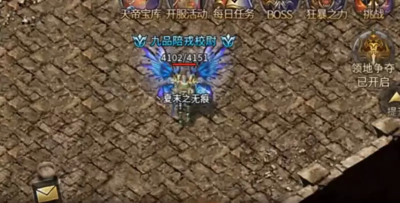 封神之怒终极沉默版手游客户端