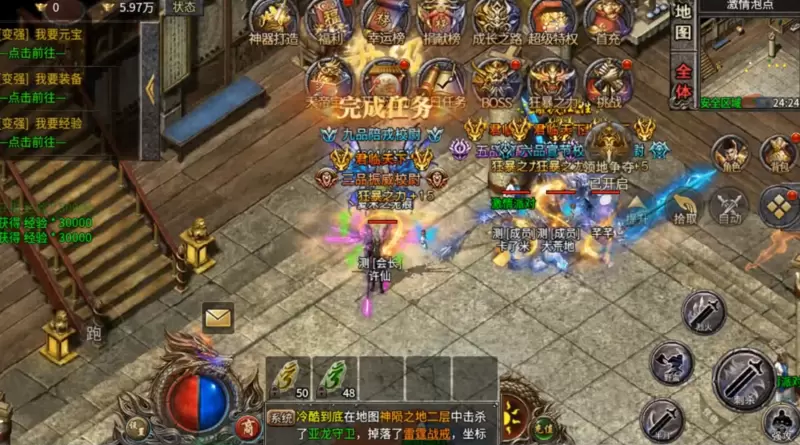 封神之怒终极沉默版手游客户端