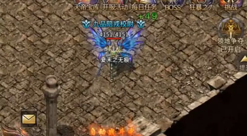 封神之怒终极沉默版手游客户端