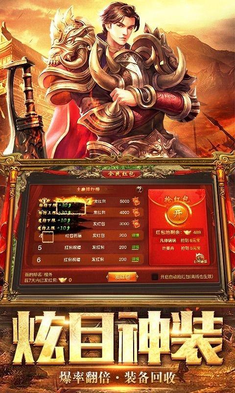 美杜莎传奇之血刃归来安卓版