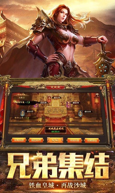 美杜莎传奇之血刃归来安卓版