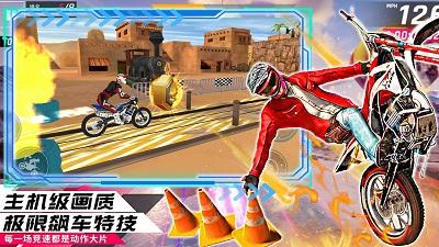 都市模拟飞车安卓版