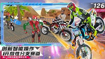 都市模拟飞车安卓版