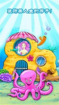 公主美人鱼装扮正版