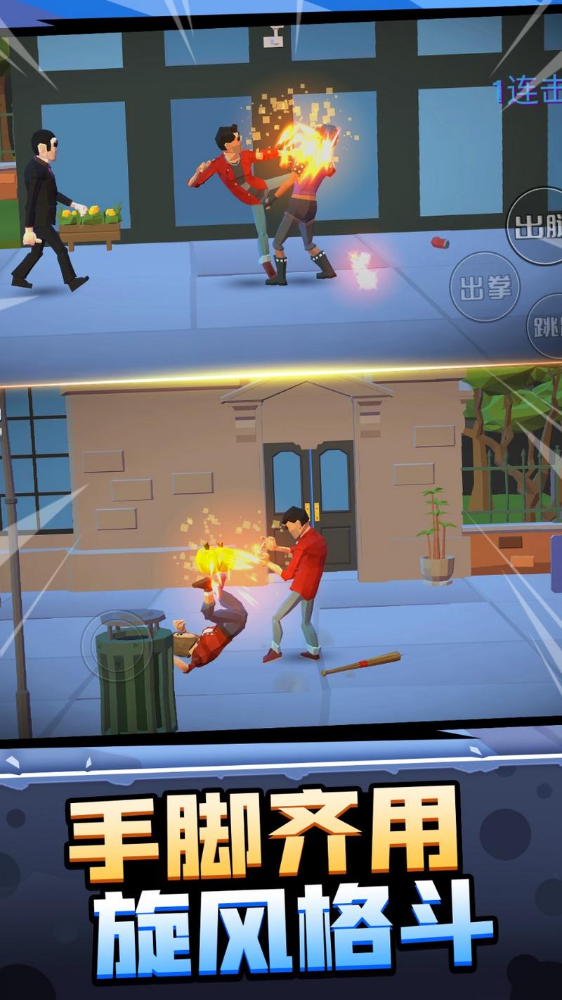 暴走大侠客手游