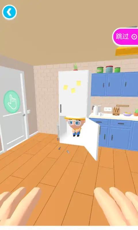 一起躲猫猫3D手机版