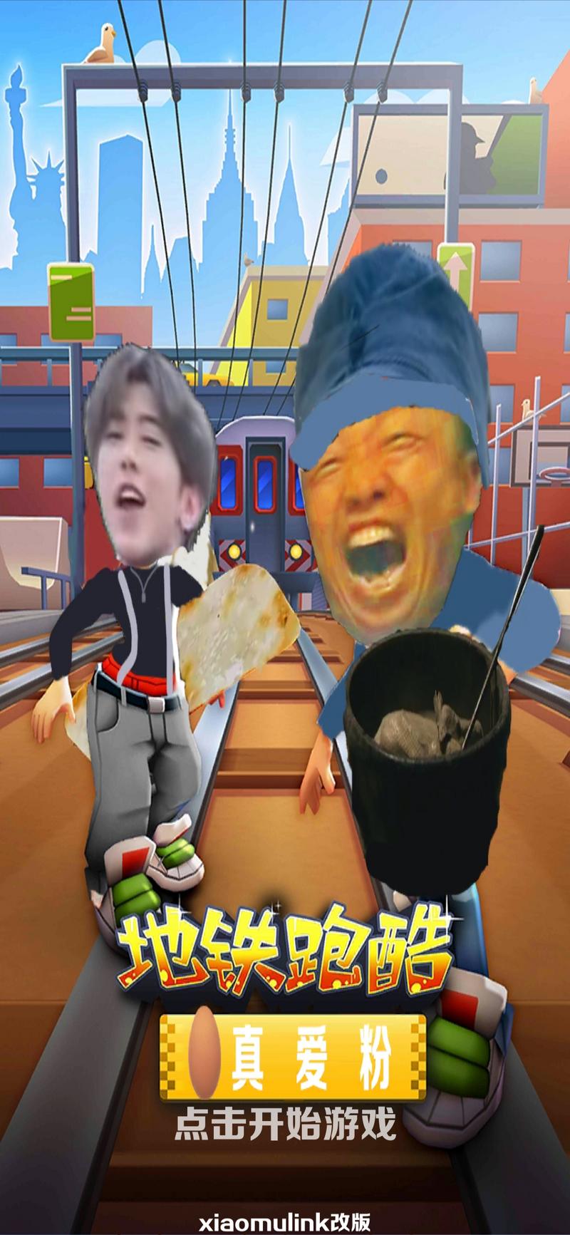 愣子跑酷修改版(内置菜单)最新版