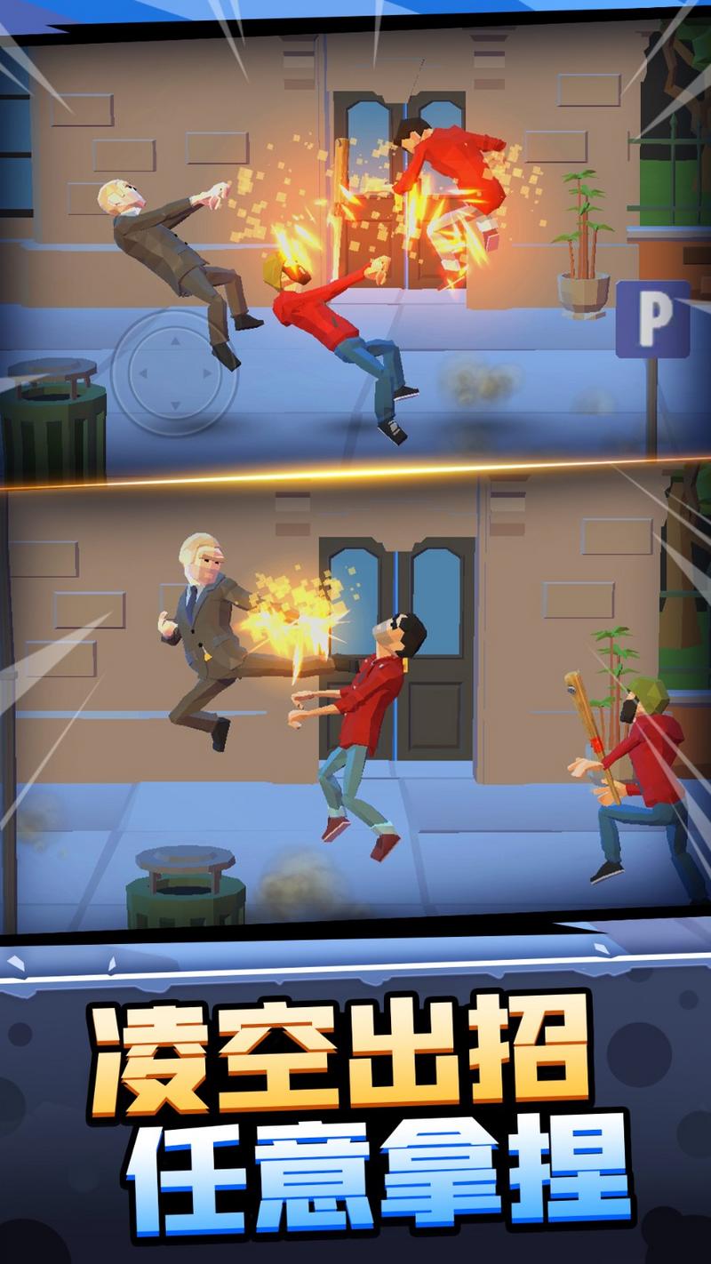 暴走大侠客手机版