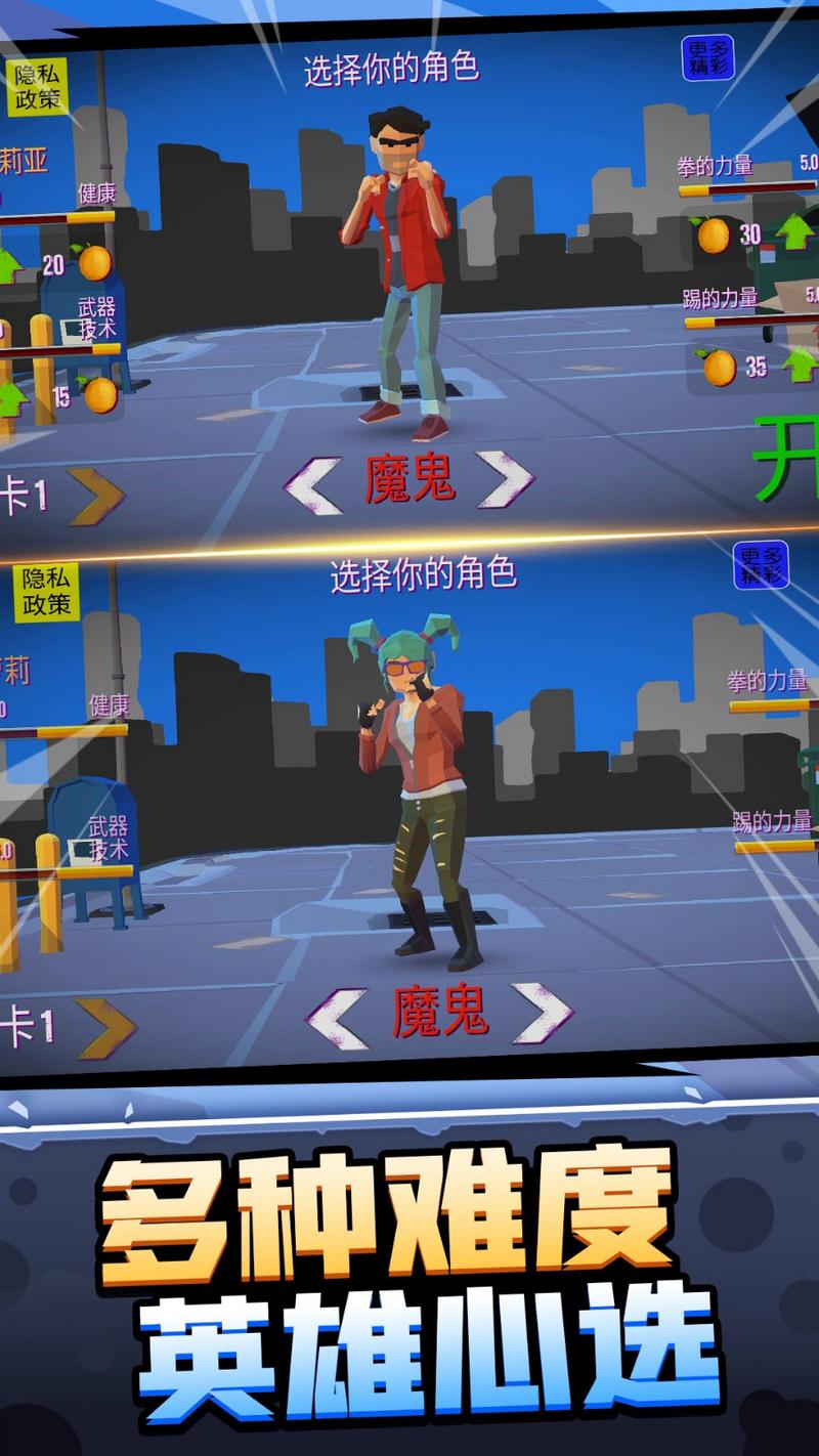 暴走大侠客手机版