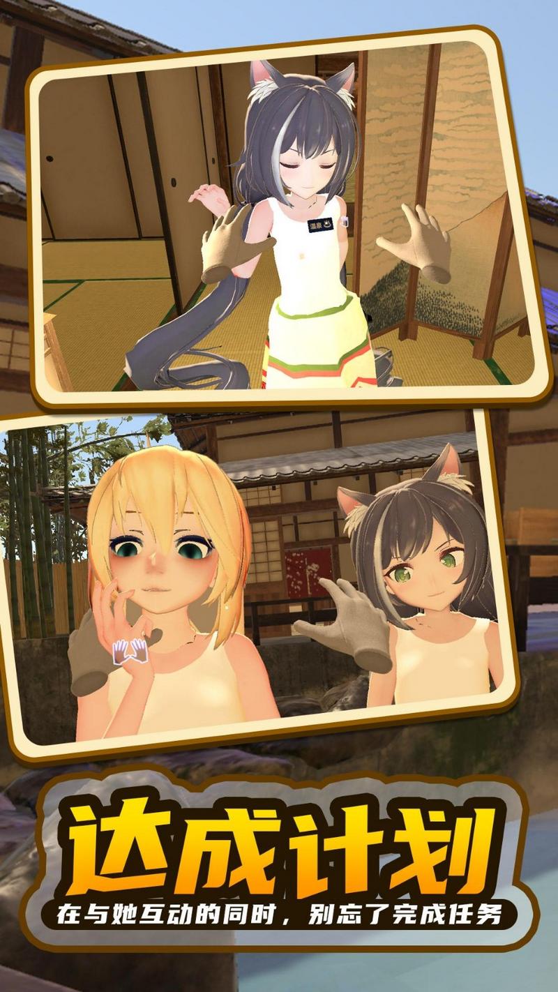 小忍计划2修改版