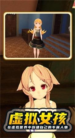 小忍计划2修改版(内置修改器)