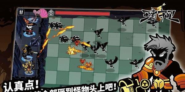 王者守卫火柴人塔防手游