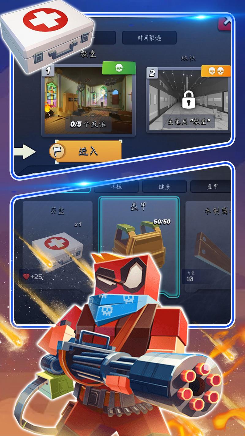 绝地僵尸大战游戏