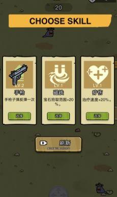 无限深渊之土豆英雄游戏