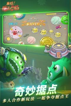 球球大作战无限皮肤版