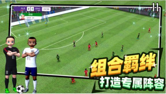 足球王者传奇手机版
