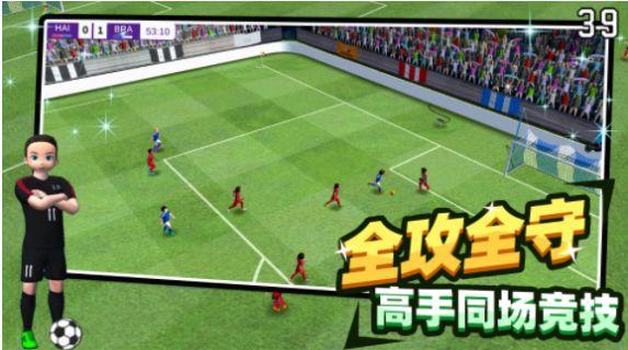 足球王者传奇手机版