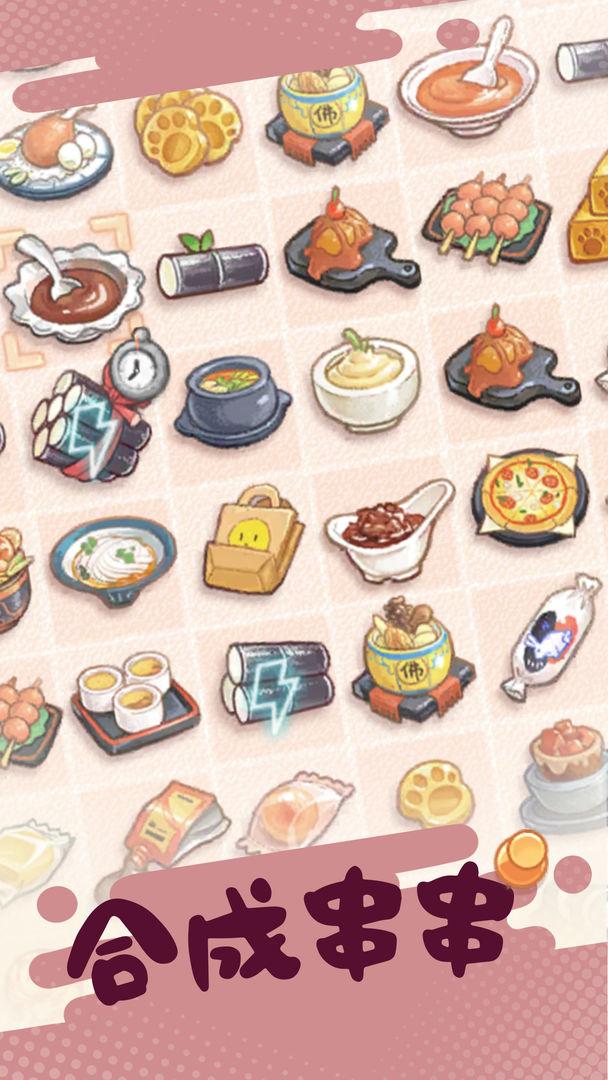 旅行串串修改版