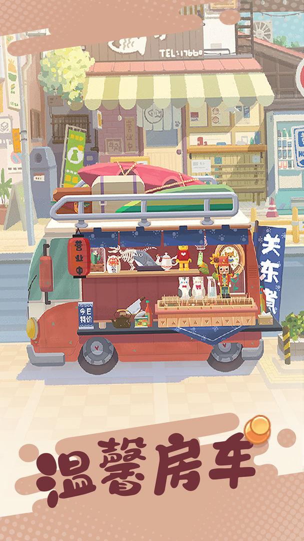 旅行串串修改版