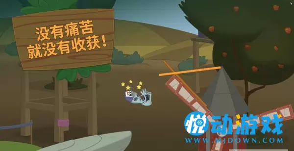 行走大师测试版手机版