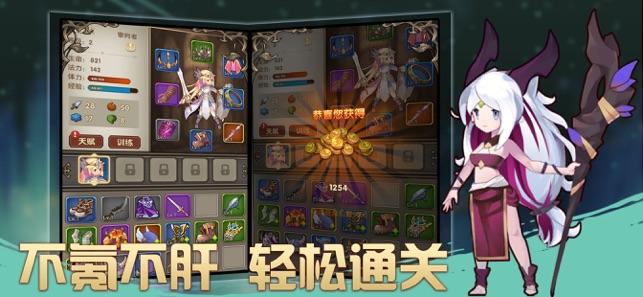 疯狂骑士团无限钻石金币版